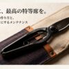 愛用品に最高の特等席を。剪定鋏ケースの作り方と道具を一生モノにするメンテナンス（和盆日和）